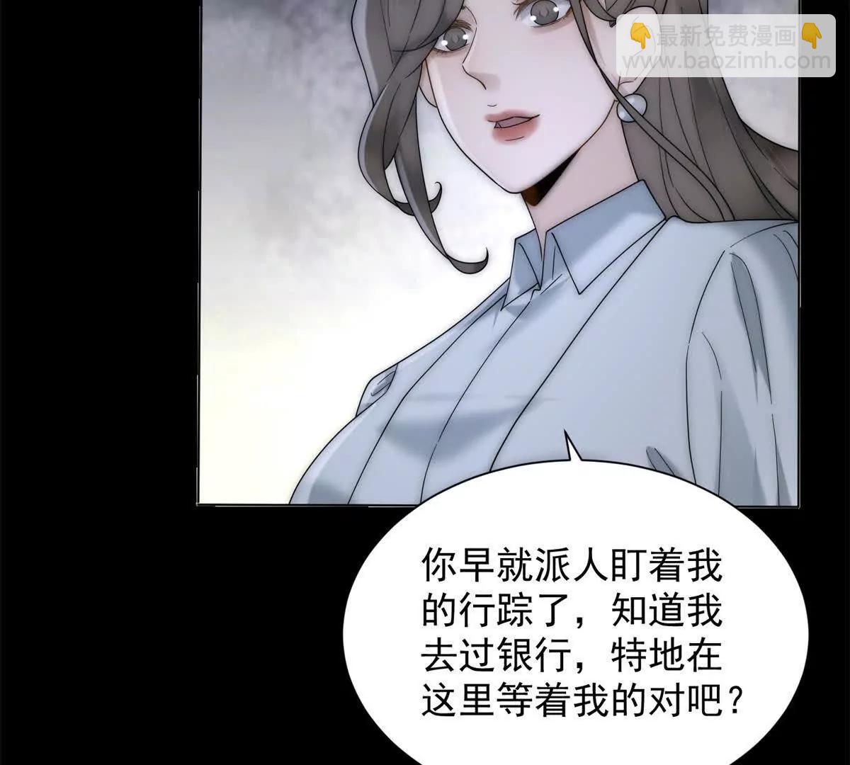 第70话 您真的没病吗？(1/3)-第71话