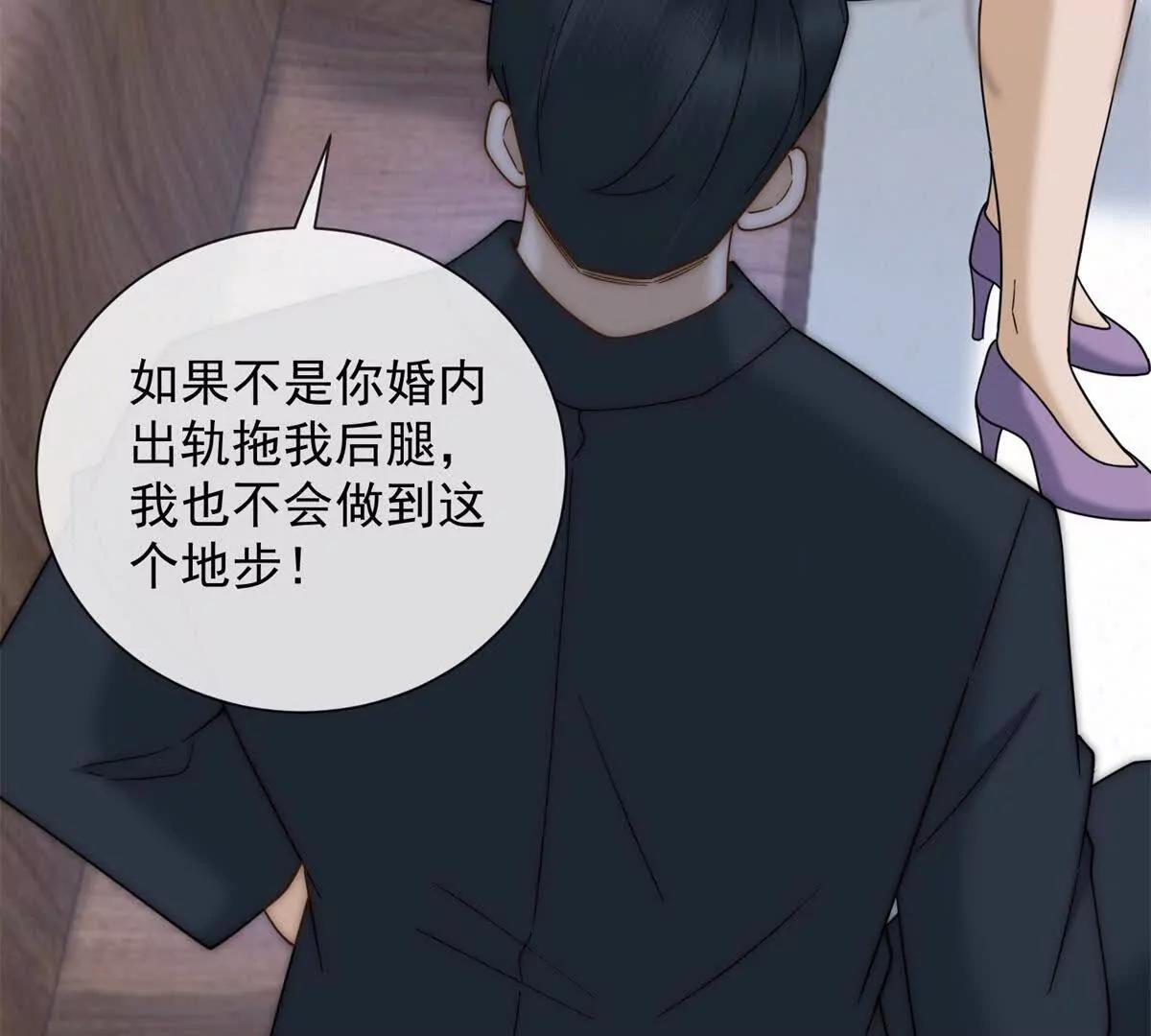 第72话 谁先抓到对方(1/3)-第73话