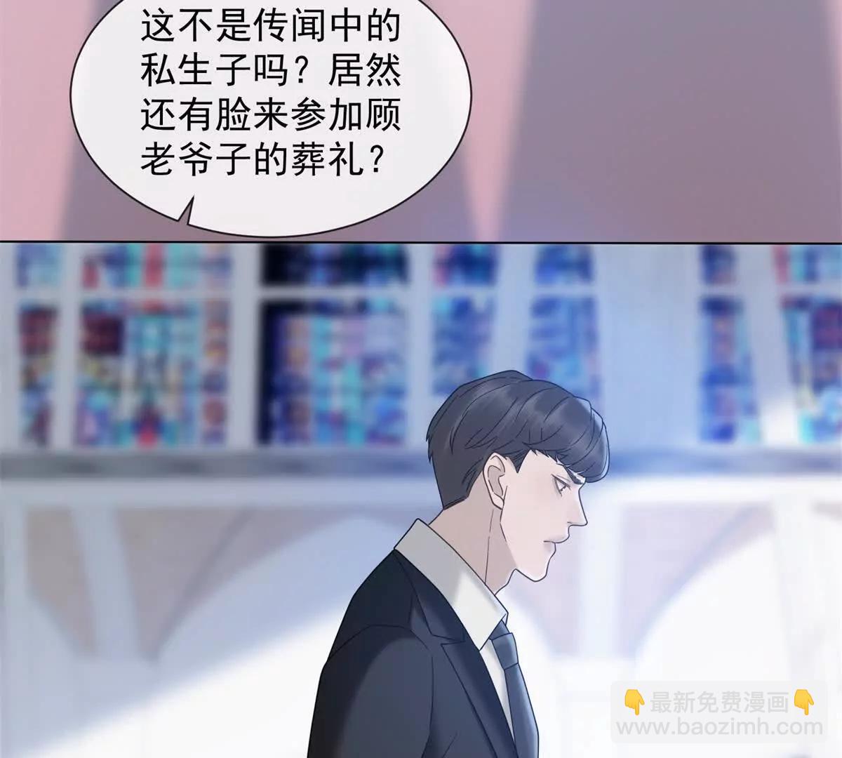 第72话 谁先抓到对方(1/3)-第73话