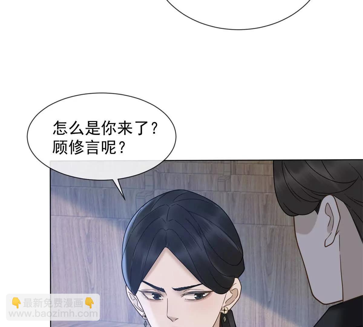 第72话 谁先抓到对方(1/3)-第73话