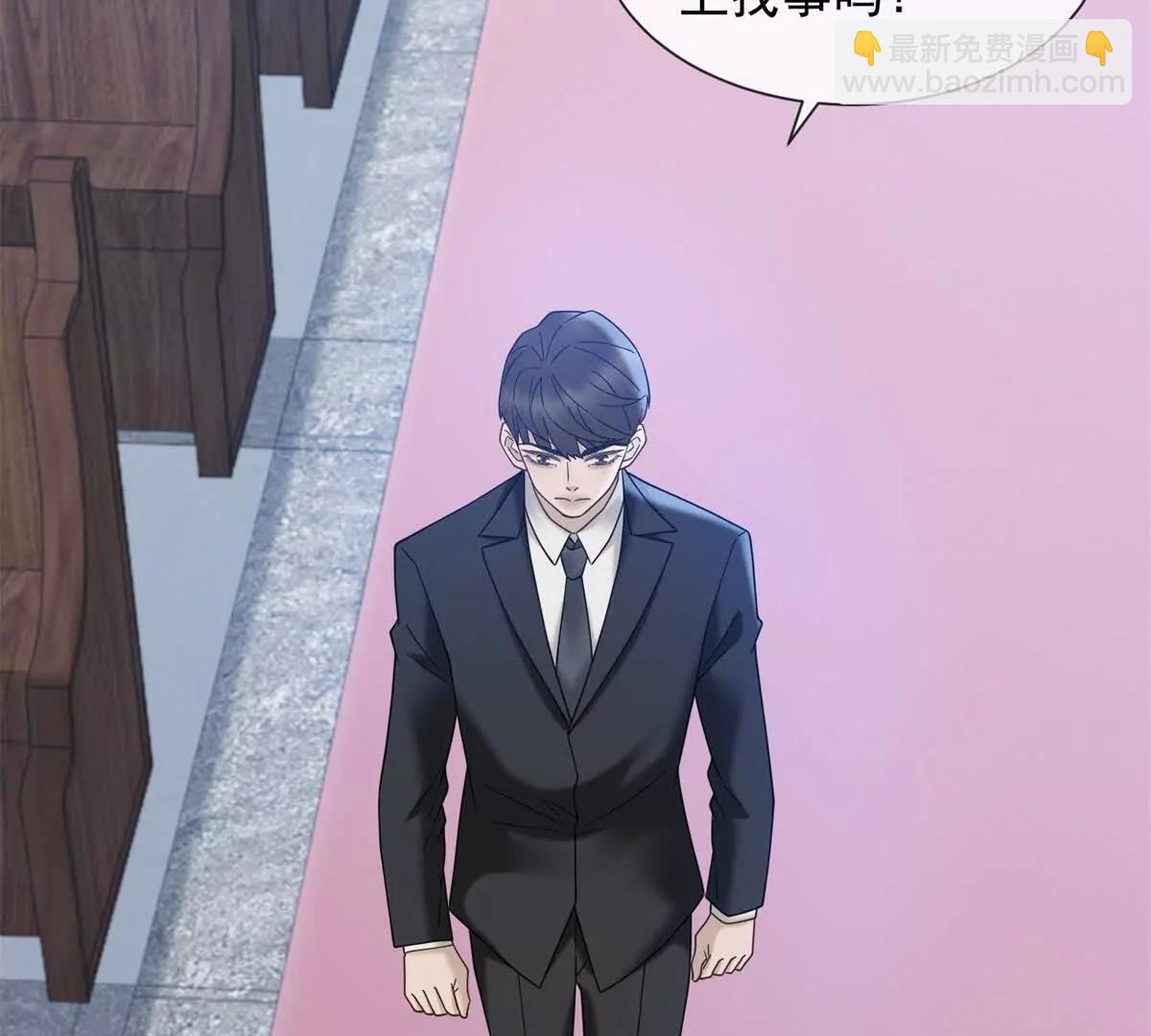 第72话 谁先抓到对方(1/3)-第73话