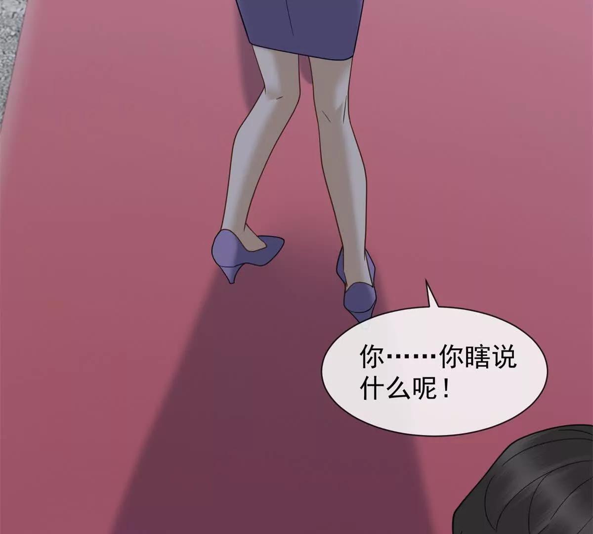 第72话 谁先抓到对方(1/3)-第73话