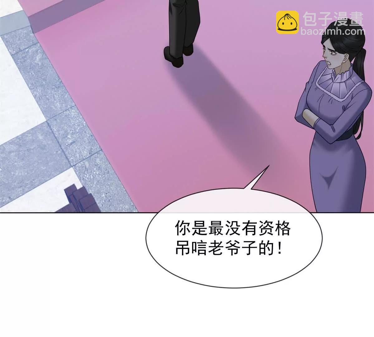 第72话 谁先抓到对方(1/3)-第73话