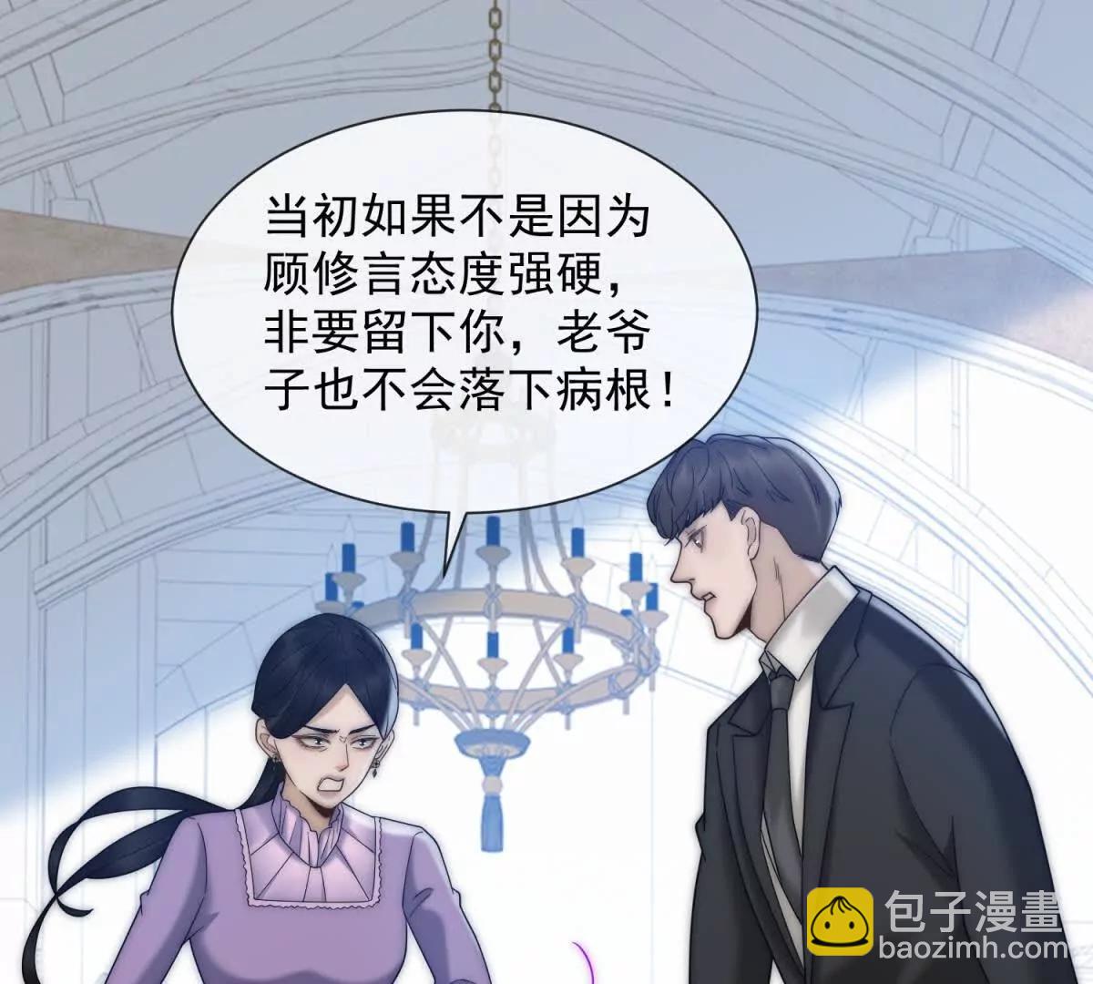 第72话 谁先抓到对方(1/3)-第73话