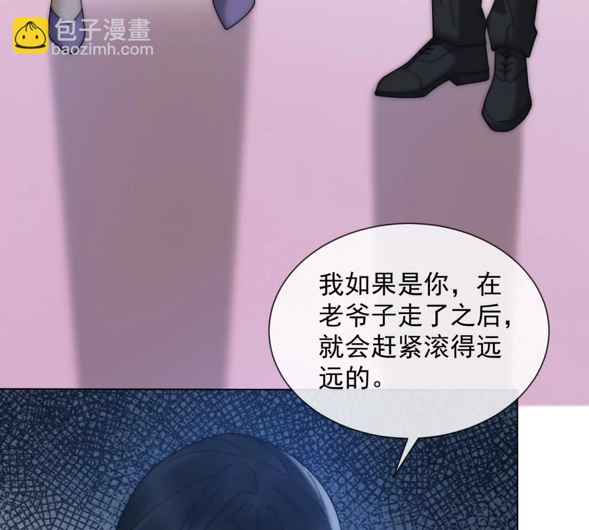 第72话 谁先抓到对方(1/3)-第73话