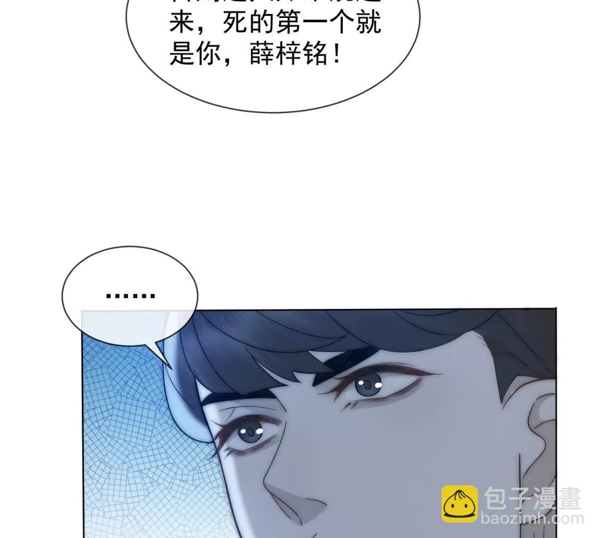 第72话 谁先抓到对方(1/3)-第73话