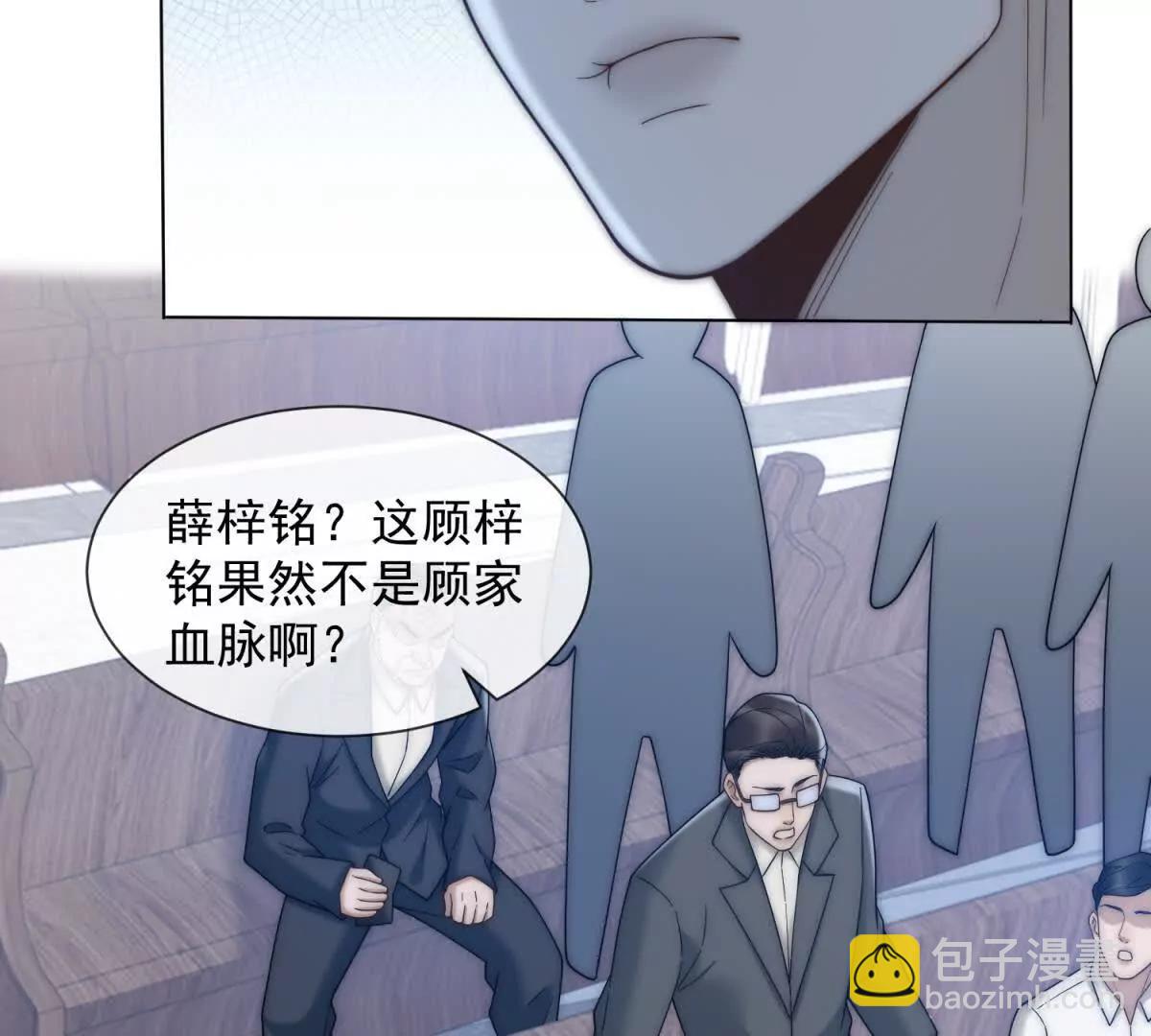 第72话 谁先抓到对方(1/3)-第73话