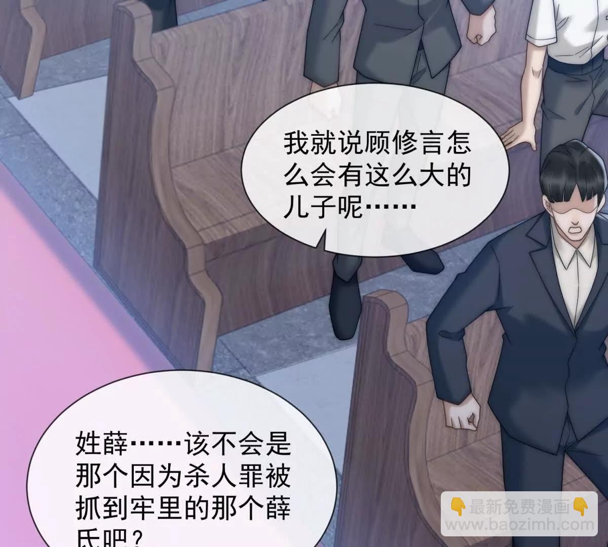 第72话 谁先抓到对方(1/3)-第73话