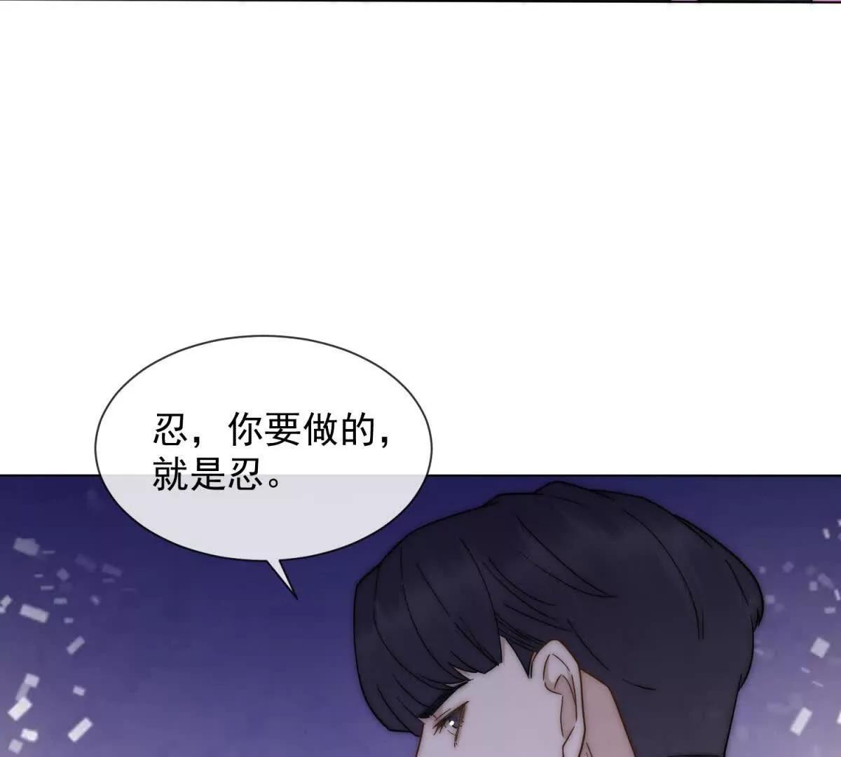 第72话 谁先抓到对方(1/3)-第73话