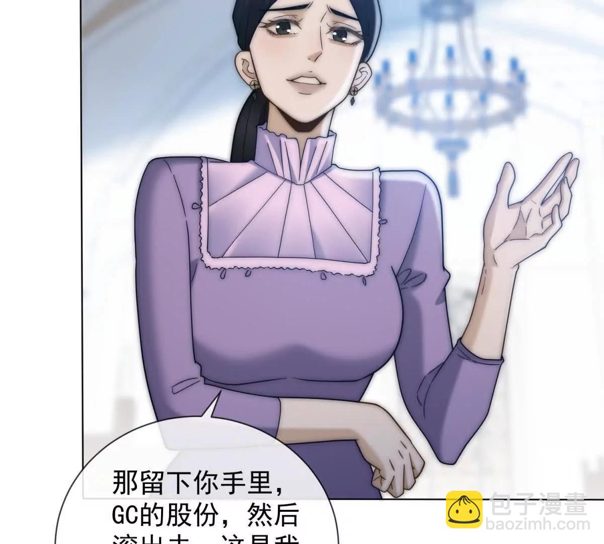 第72话 谁先抓到对方(1/3)-第73话