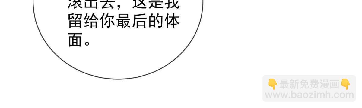 第72话 谁先抓到对方(1/3)-第73话