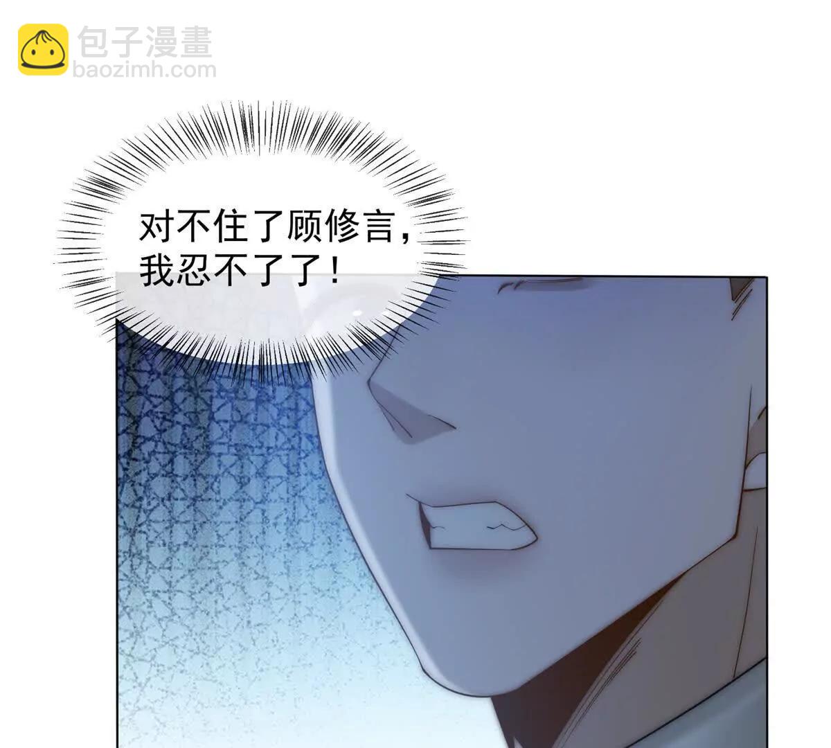 第72话 谁先抓到对方(1/3)-第73话