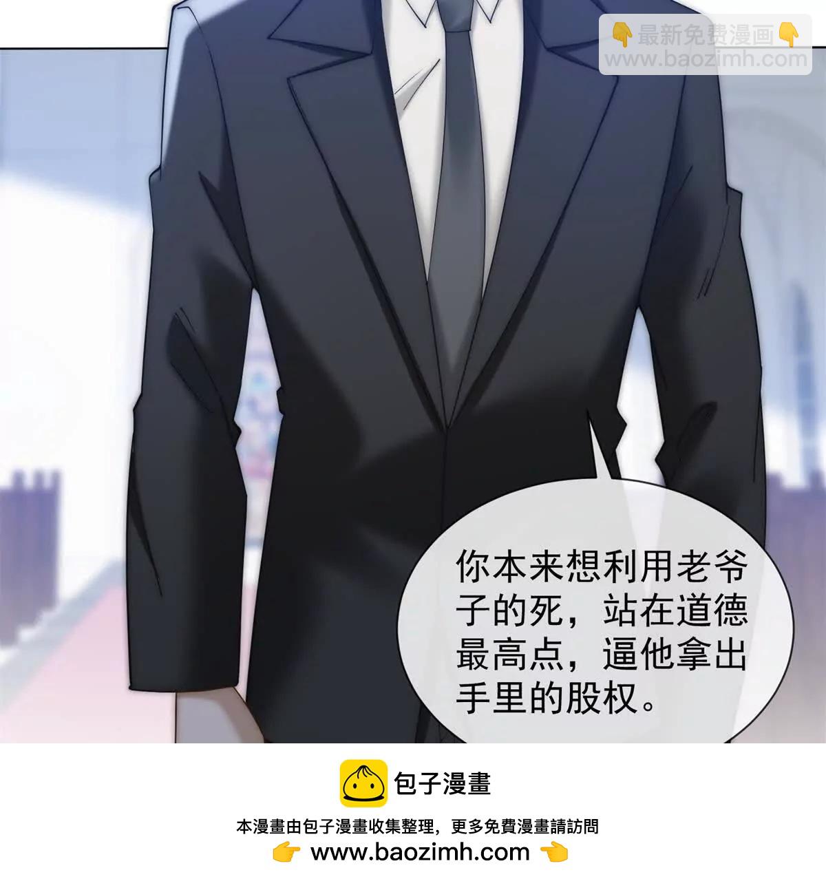 第72话 谁先抓到对方(1/3)-第73话