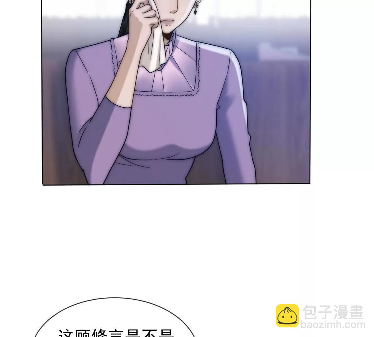 第72话 谁先抓到对方(1/3)-第73话