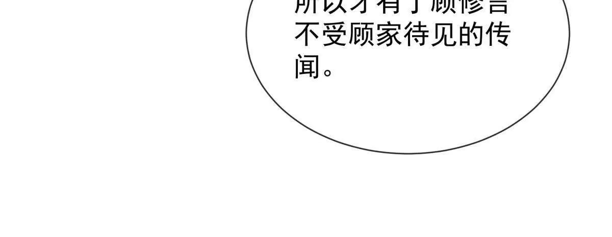 第74话 小妈成首富(1/4)-第75话