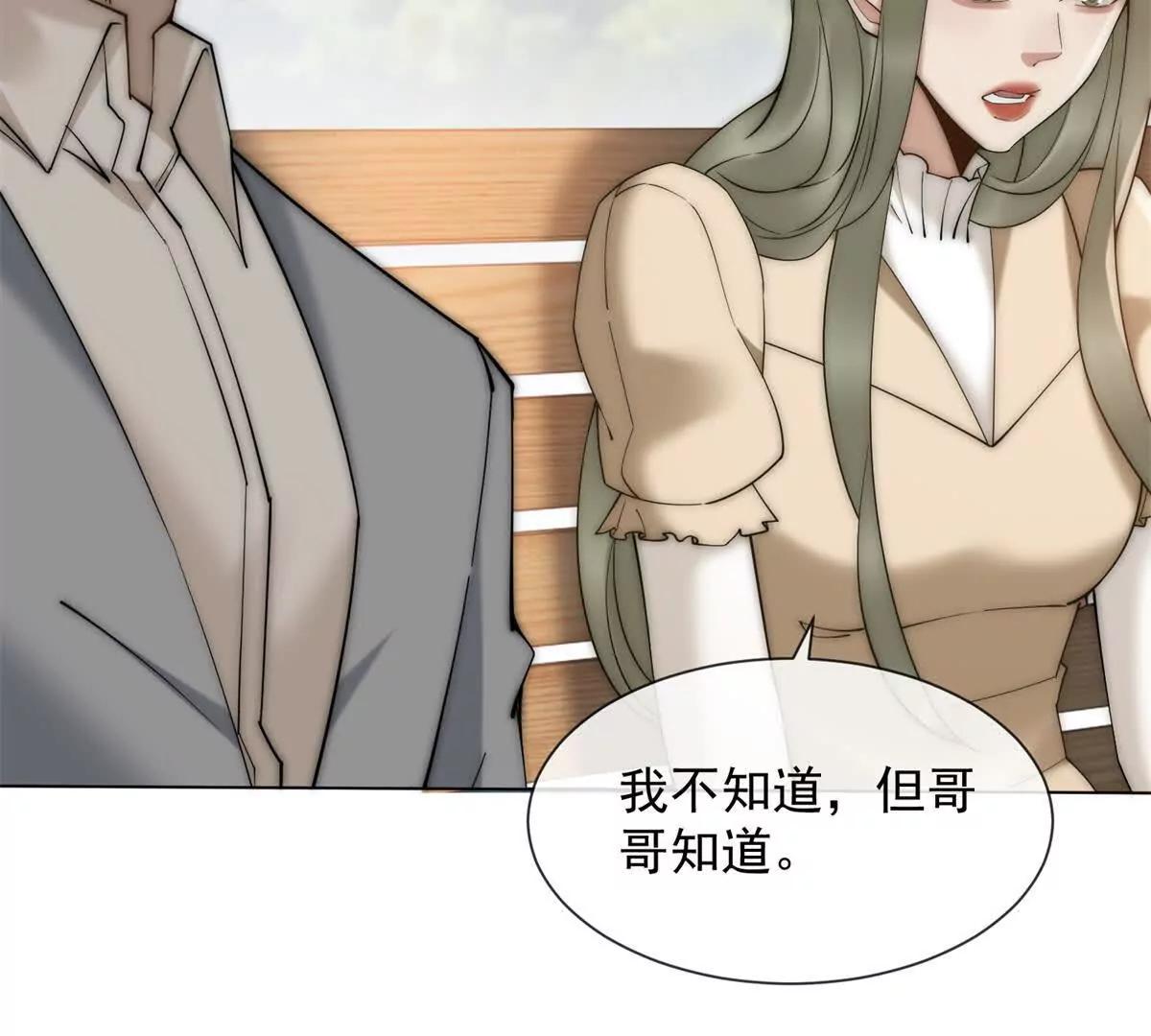 第74话 小妈成首富(1/4)-第75话