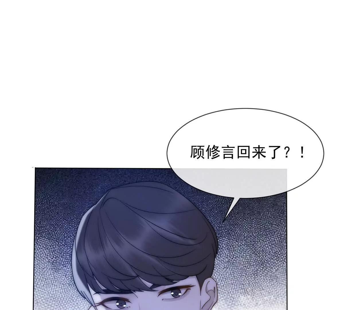 第74话 小妈成首富(1/4)-第75话