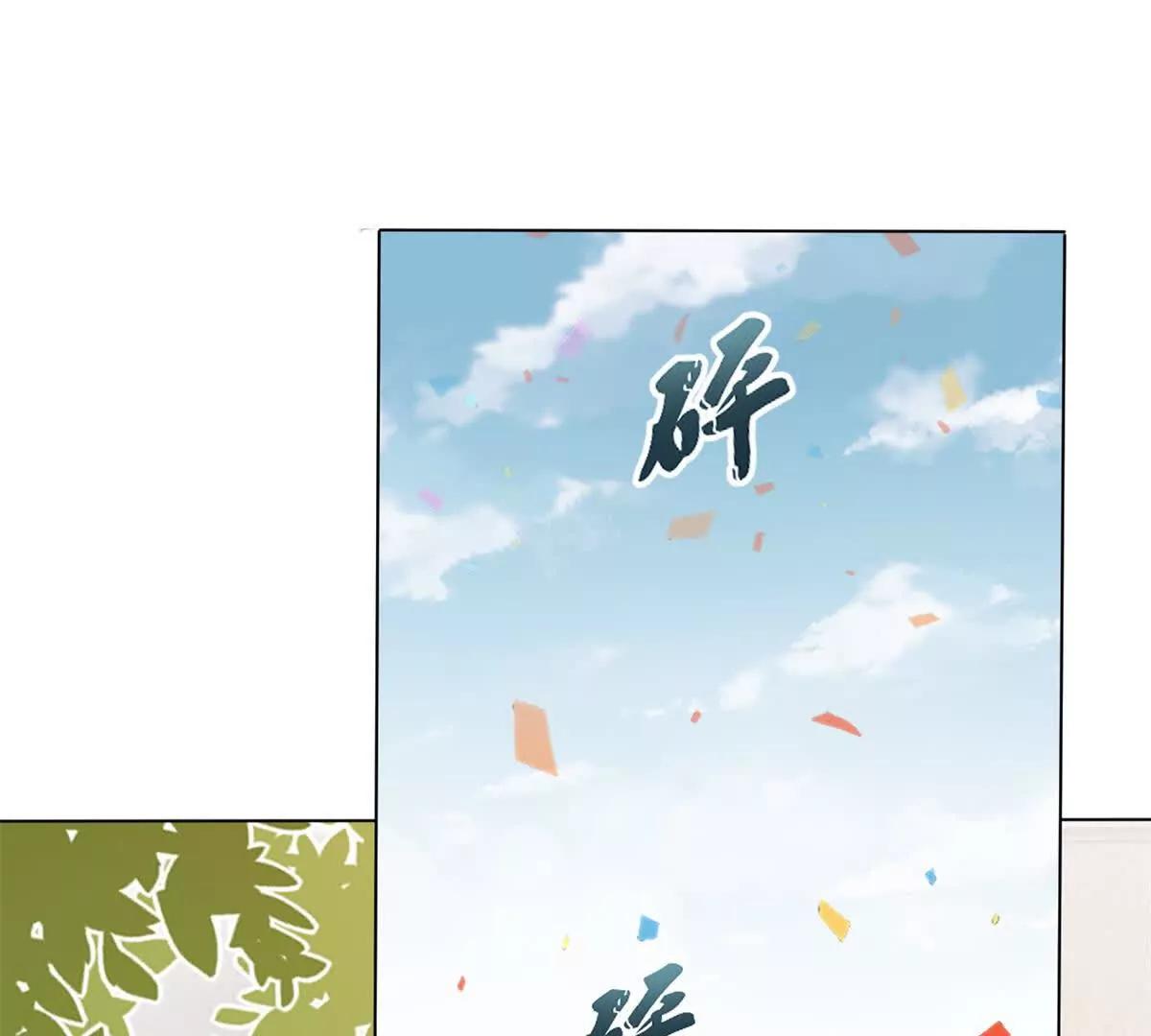 第74话 小妈成首富(1/4)-第75话