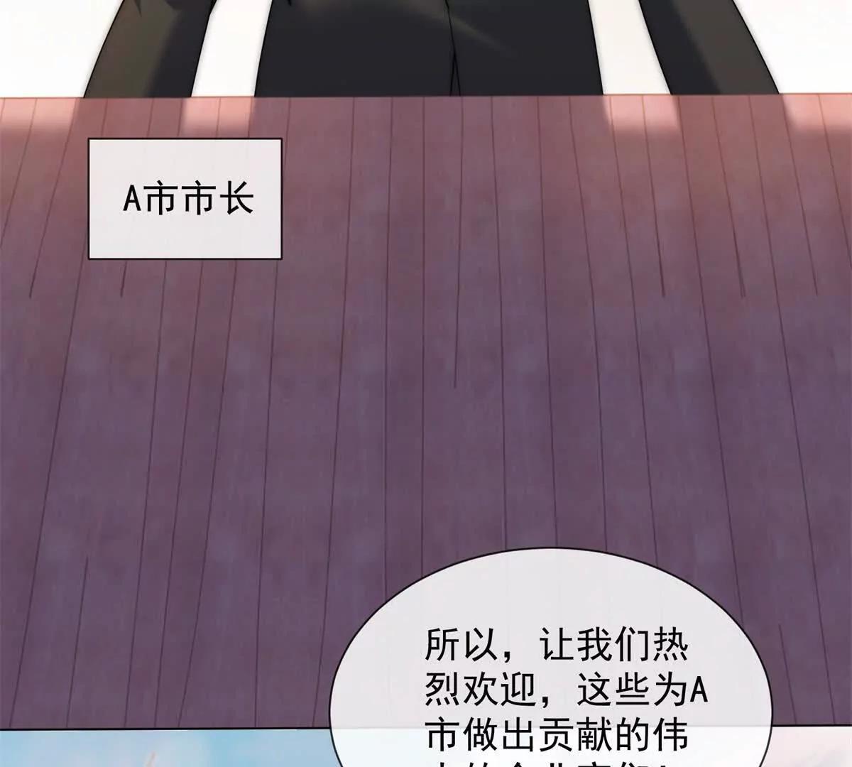 第74话 小妈成首富(1/4)-第75话