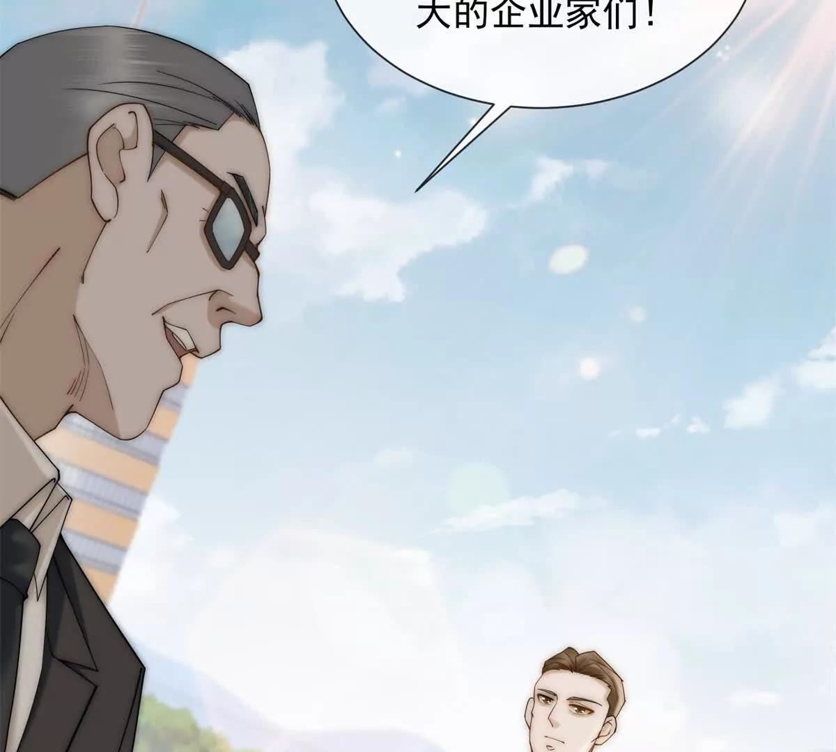 第74话 小妈成首富(1/4)-第75话