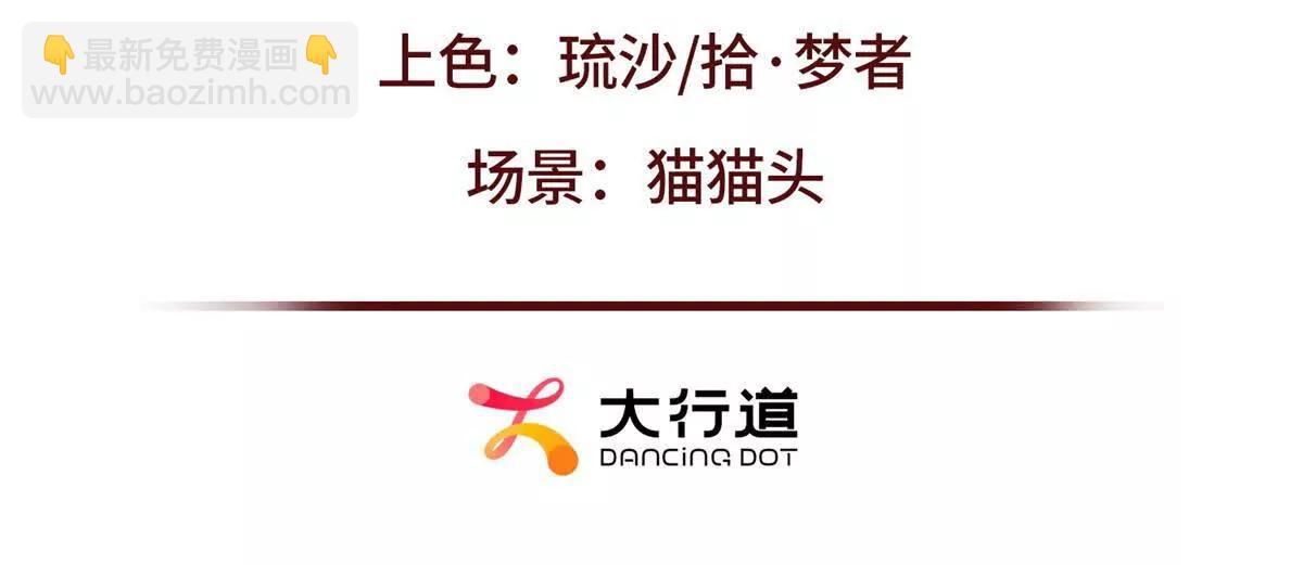 第74话 小妈成首富(1/4)-第75话