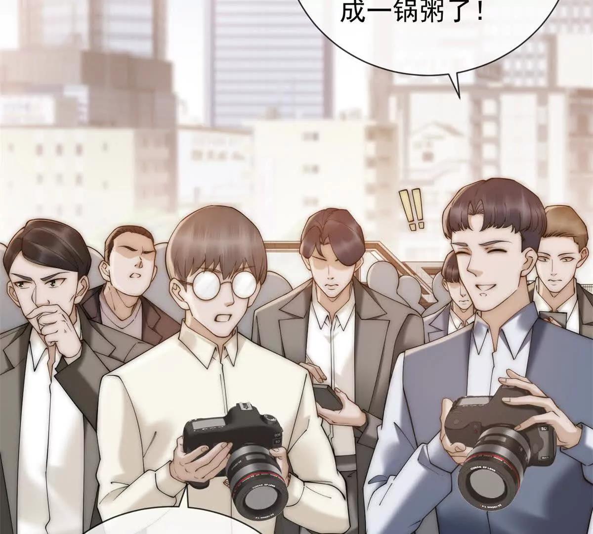 第74话 小妈成首富(1/4)-第75话