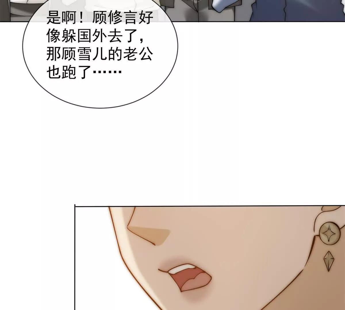 第74话 小妈成首富(1/4)-第75话