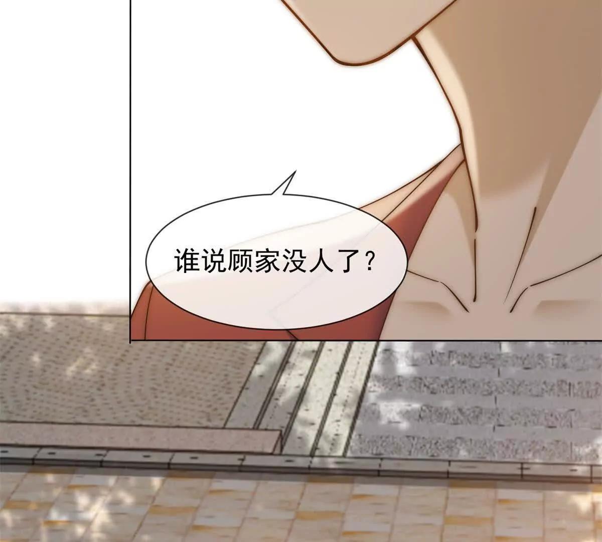 第74话 小妈成首富(1/4)-第75话