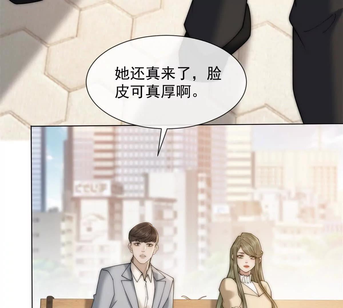 第74话 小妈成首富(1/4)-第75话