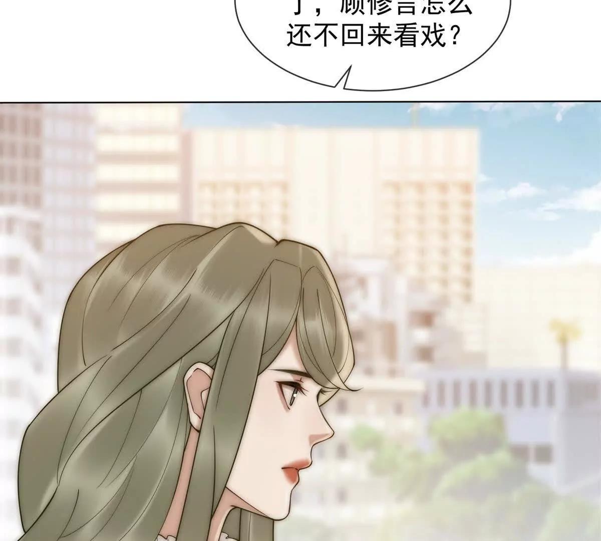 第74话 小妈成首富(1/4)-第75话