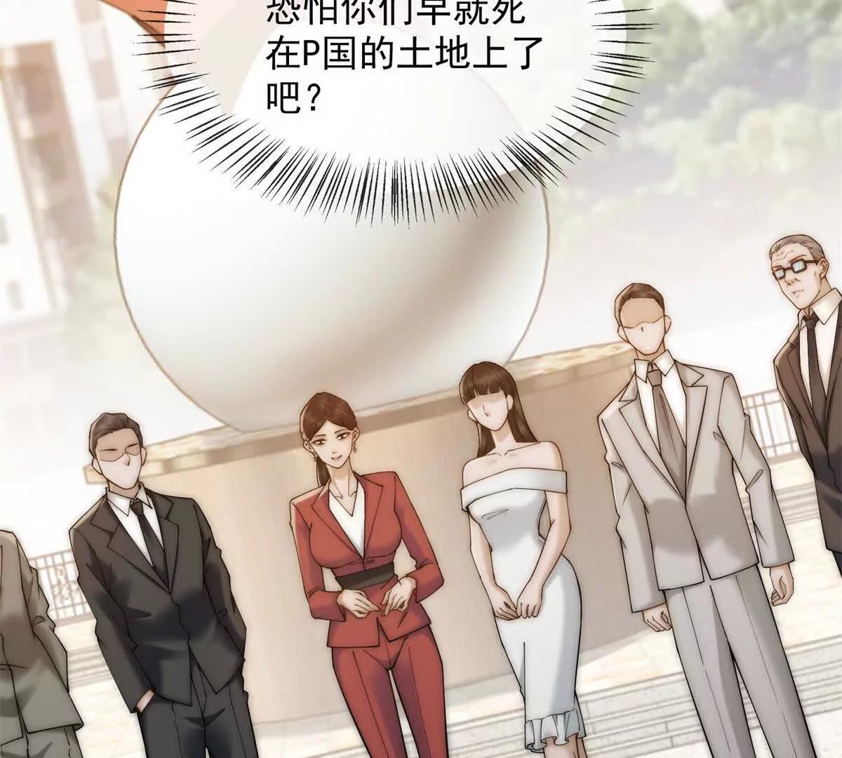 第74话 小妈成首富(1/4)-第75话