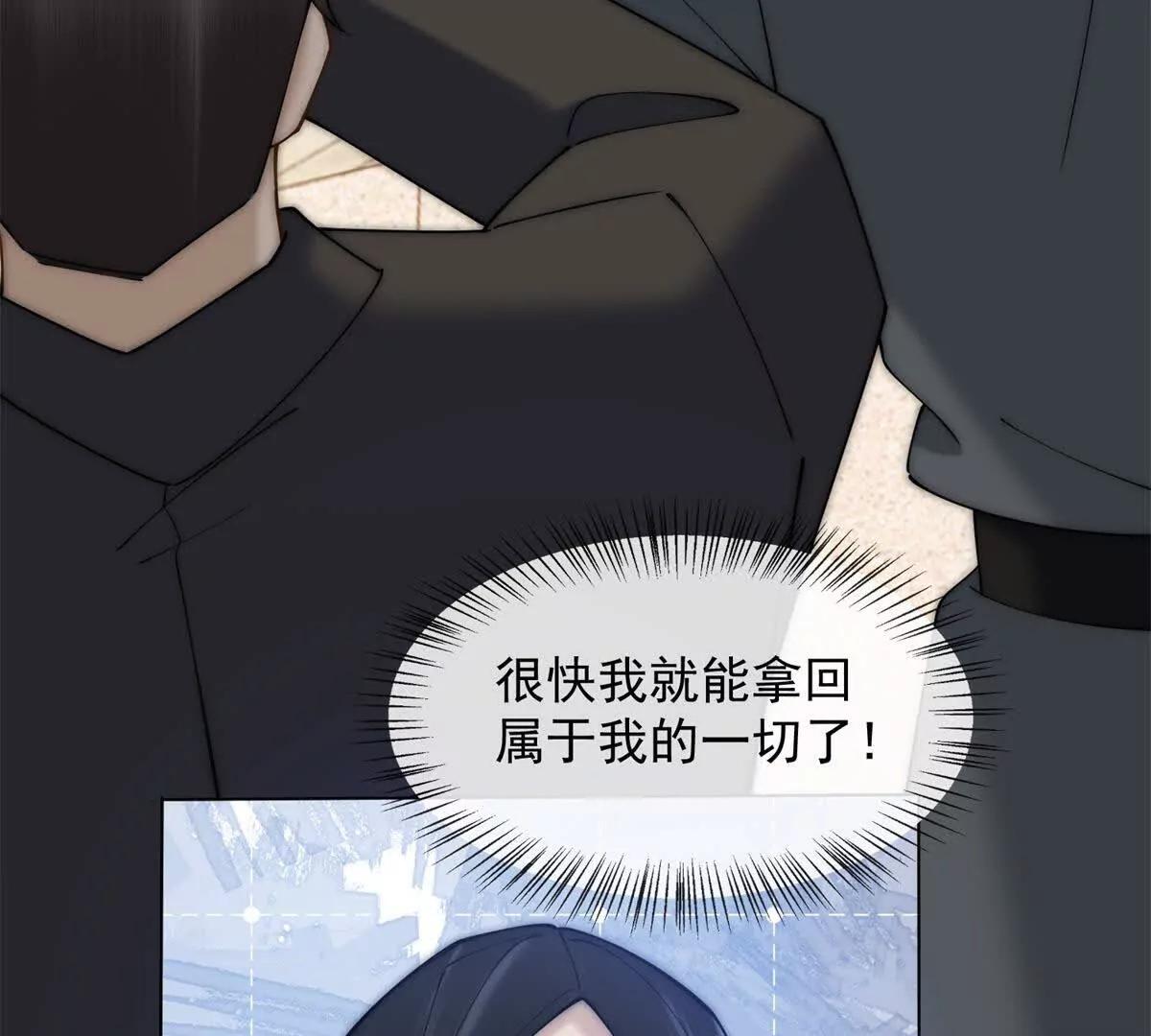 第74话 小妈成首富(1/4)-第75话