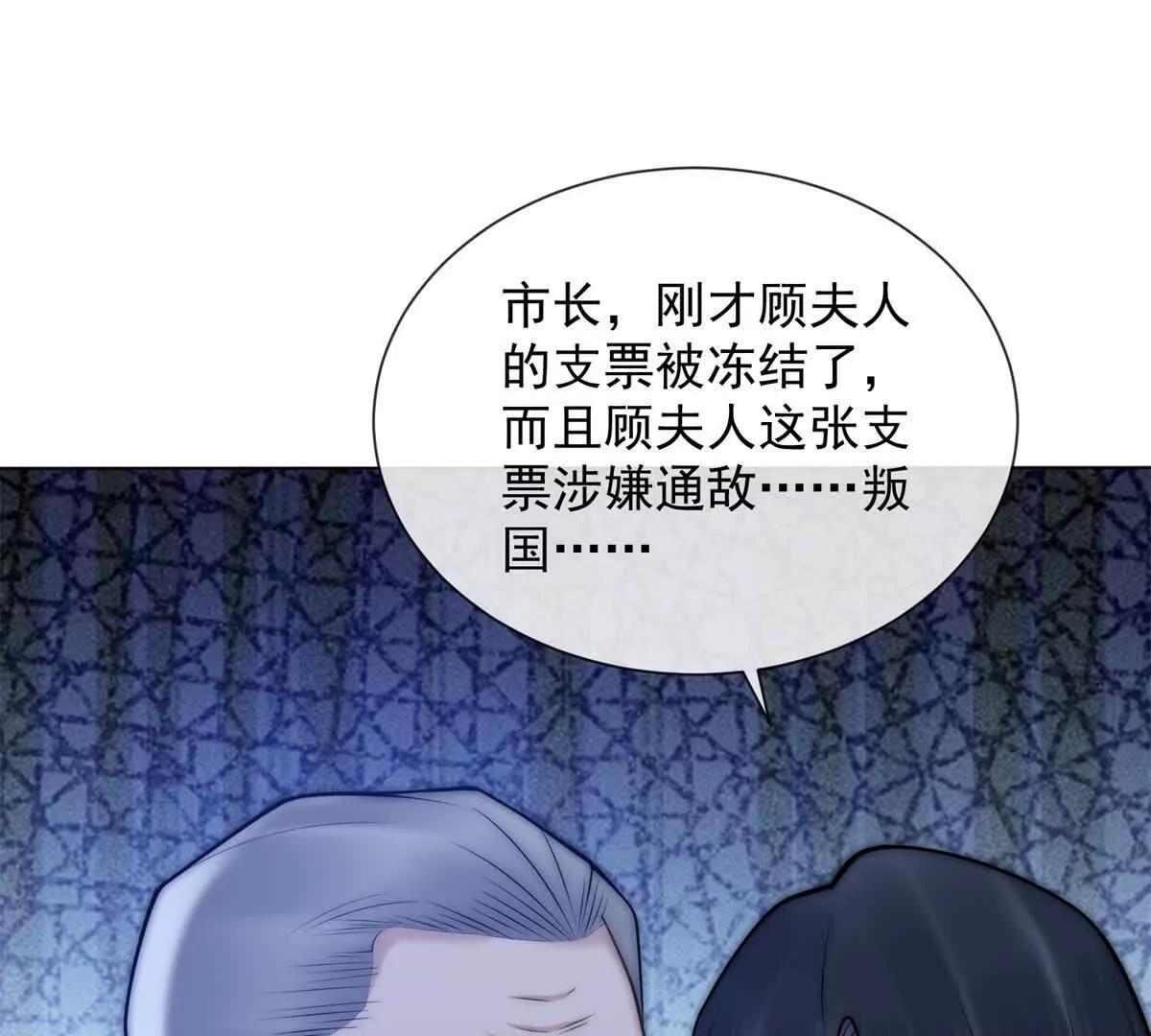 第74话 小妈成首富(1/4)-第75话