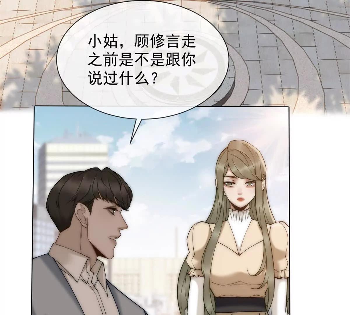 第74话 小妈成首富(1/4)-第75话