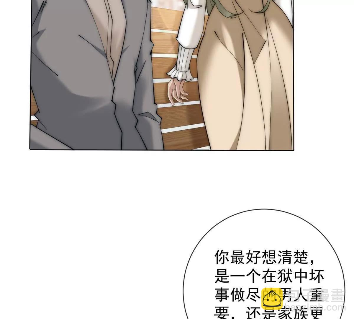 第74话 小妈成首富(1/4)-第75话