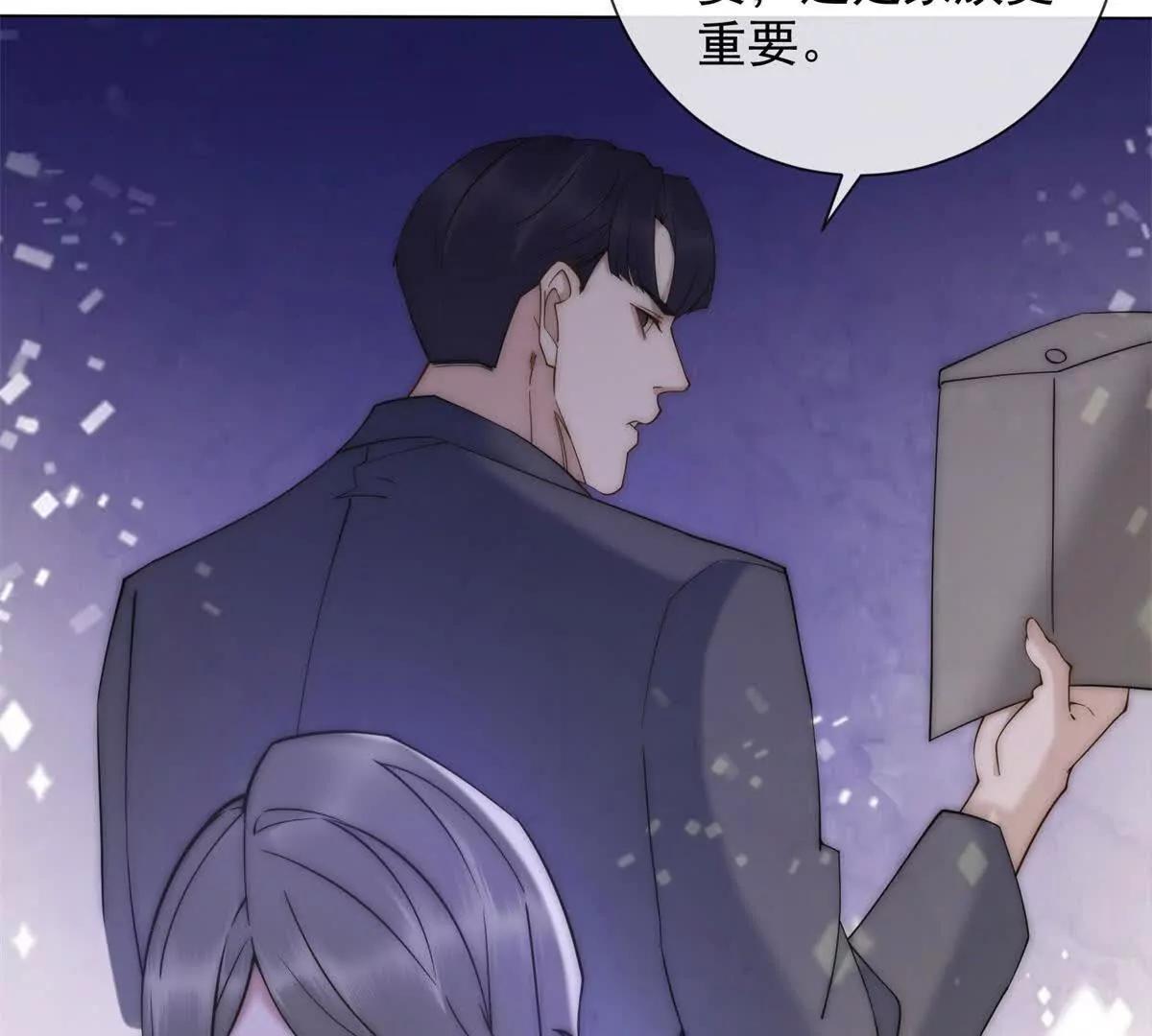 第74话 小妈成首富(1/4)-第75话