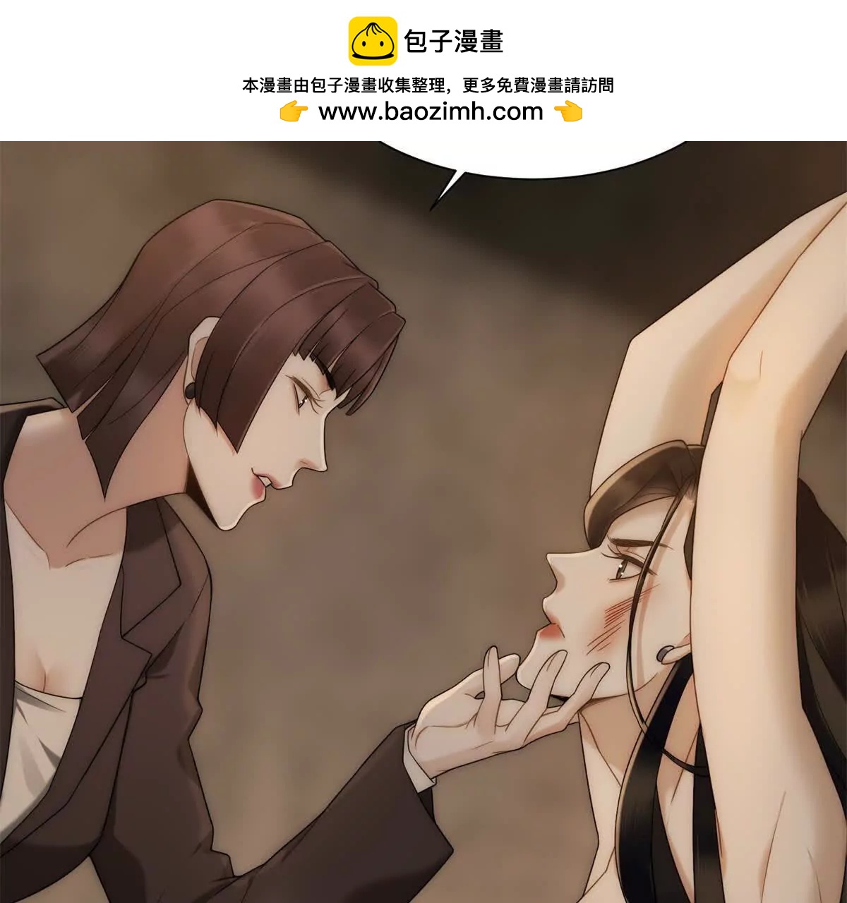 第8话 就凭我是GC总裁夫人(1/3)-第9话