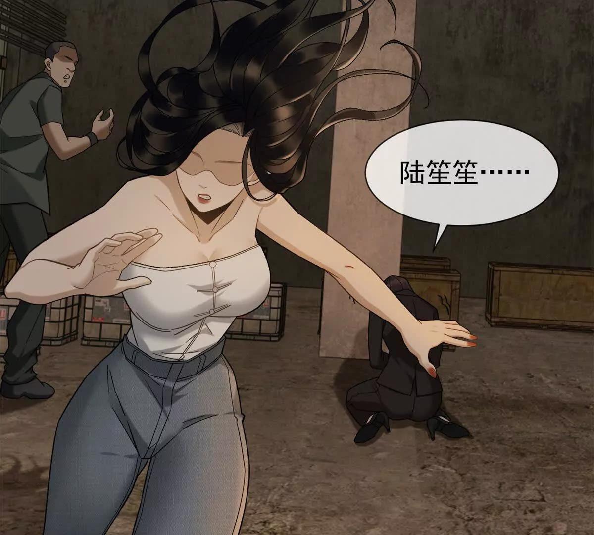 第8话 就凭我是GC总裁夫人(1/3)-第9话