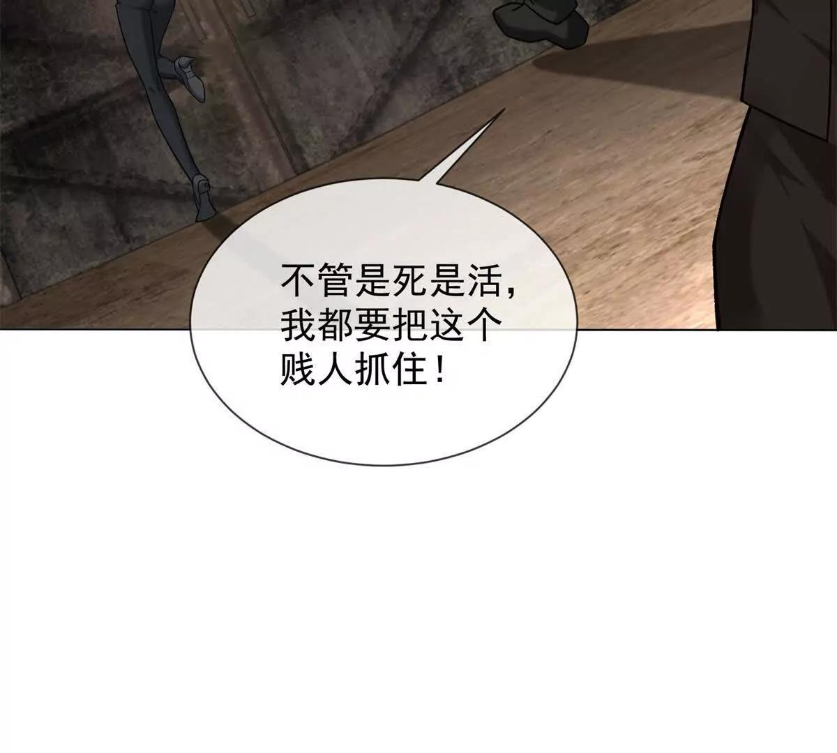 第8话 就凭我是GC总裁夫人(1/3)-第9话