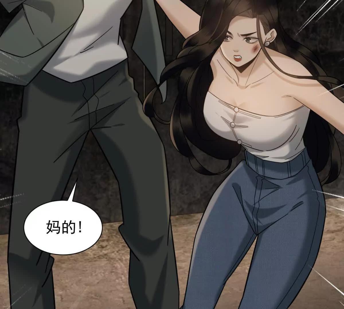 第8话 就凭我是GC总裁夫人(1/3)-第9话