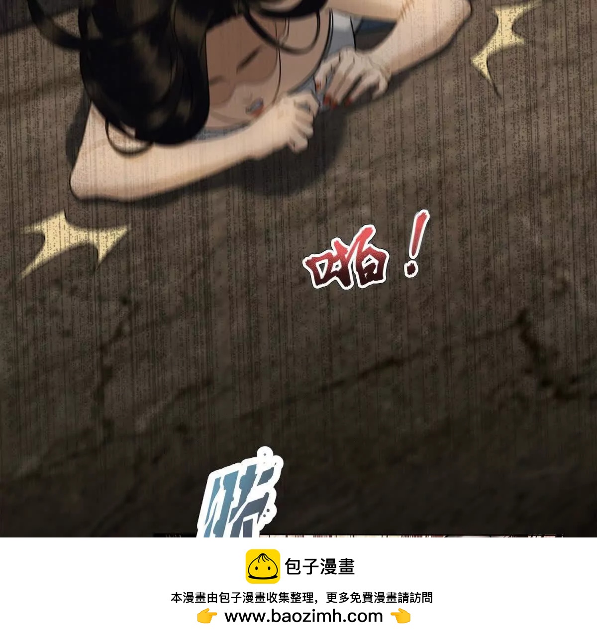 第8话 就凭我是GC总裁夫人(1/3)-第9话