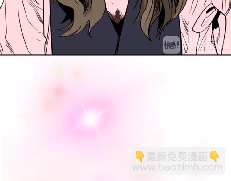 别人家的漫画 - 序章 三个男生一出好戏！(1/2) - 2