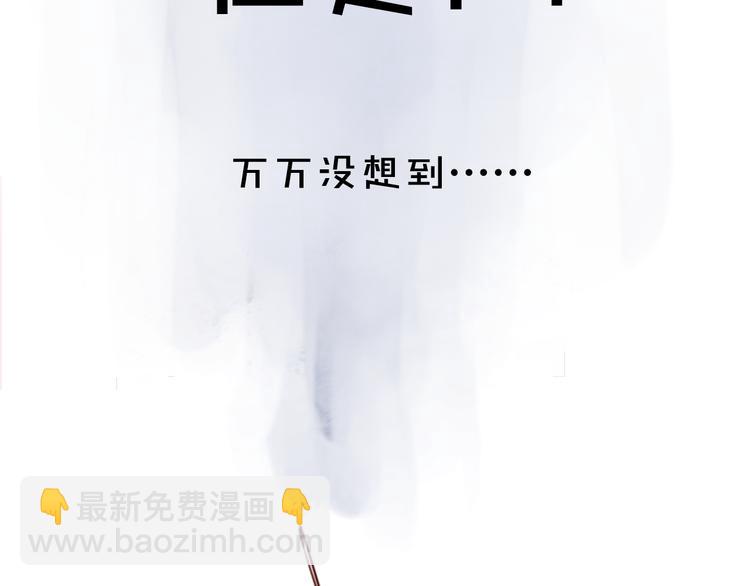 别人家的漫画 - 序章 三个男生一出好戏！(1/2) - 6