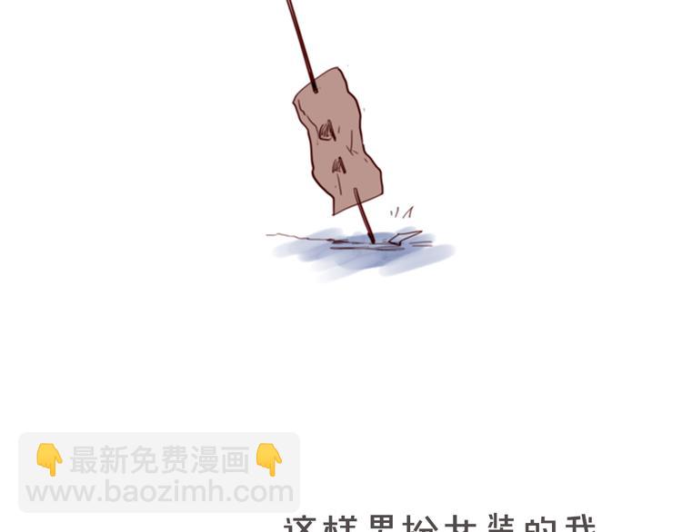 别人家的漫画 - 序章 三个男生一出好戏！(1/2) - 7