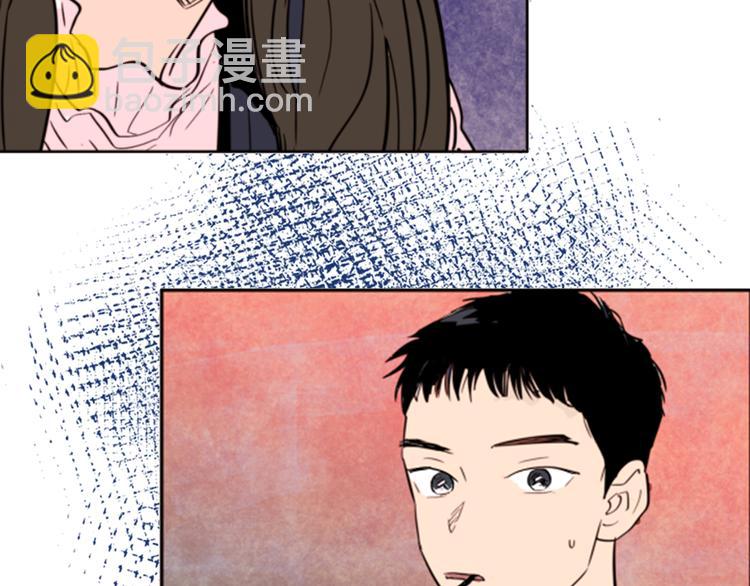 别人家的漫画 - 序章 三个男生一出好戏！(1/2) - 1