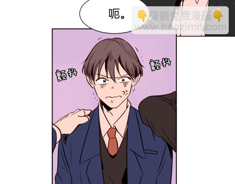 别人家的漫画 - 序章 三个男生一出好戏！(1/2) - 3