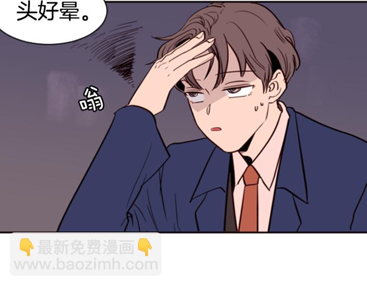 别人家的漫画 - 序章 三个男生一出好戏！(1/2) - 5