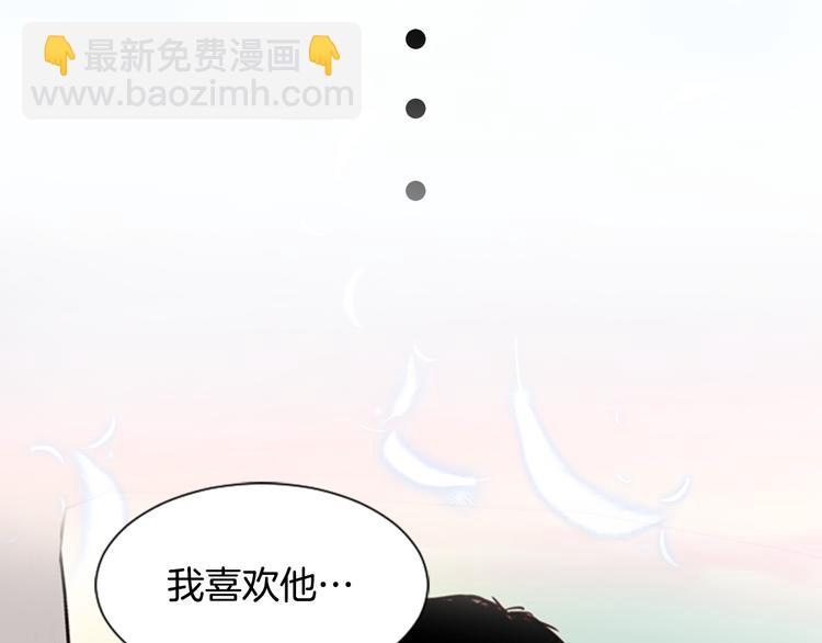 别人家的漫画 - 序章 三个男生一出好戏！(2/2) - 1