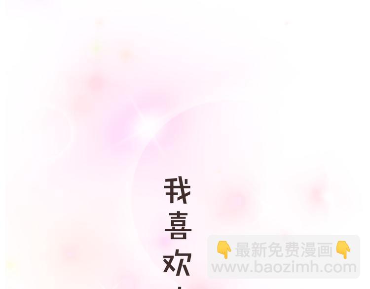 別人家的漫畫 - 序章 三個男生一出好戲！(2/2) - 2