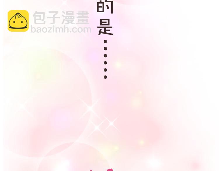 別人家的漫畫 - 序章 三個男生一出好戲！(2/2) - 3